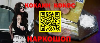прущие грибы Краснознаменск