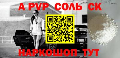 амфетамин Краснокаменск