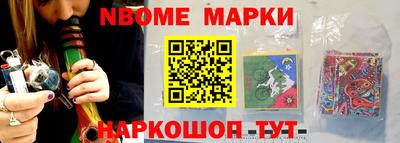 прущие грибы Краснознаменск