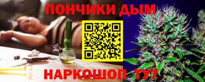 герыч Абинск