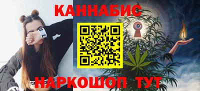 синтетический гашиш Абакан