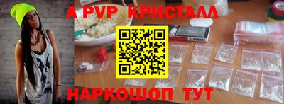 амфетамин Краснокаменск