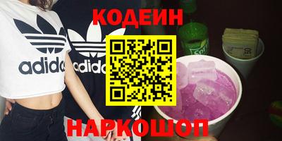 амфетамин Краснокаменск