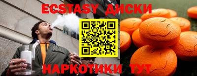прущие грибы Краснознаменск