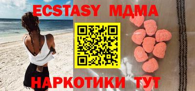 дмт Краснодар