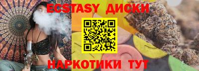 амфетамин Краснокаменск