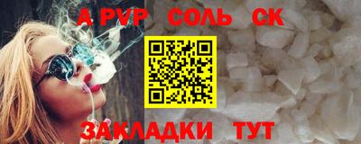 дмт Краснодар