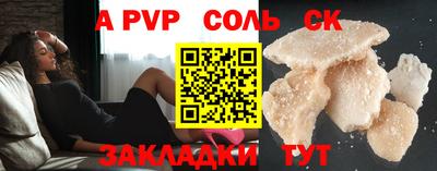 дмт Краснодар