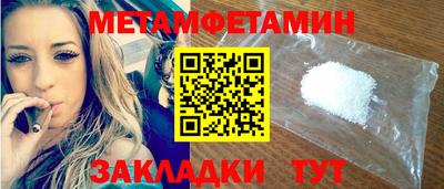дмт Краснодар
