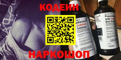амфетамин Краснокаменск