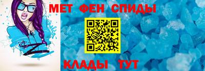 синтетический гашиш Абакан