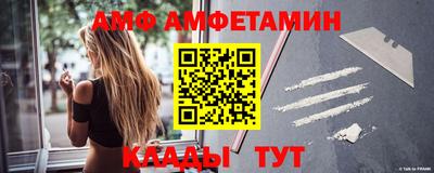 амфетамин Краснокаменск