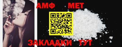 амфетамин Краснокаменск
