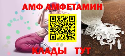 дмт Краснодар