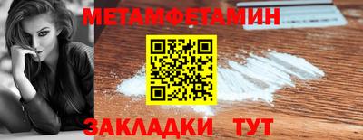 амфетамин Краснокаменск
