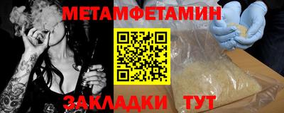 прущие грибы Краснознаменск
