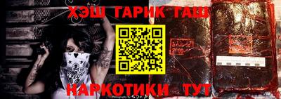 синтетический гашиш Абакан