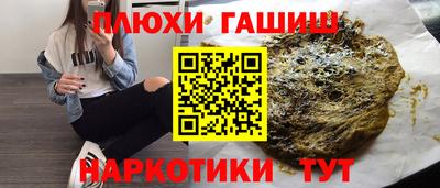 дмт Краснодар