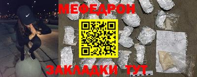 прущие грибы Краснознаменск