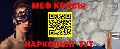 синтетический гашиш Абакан