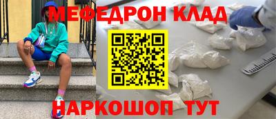 амфетамин Краснокаменск