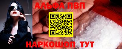 синтетический гашиш Абакан