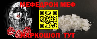 дмт Краснодар