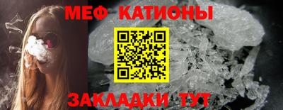прущие грибы Краснознаменск