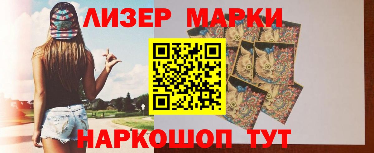 Лсд 25 экстази ecstasy  Лсд 25 экстази ecstasy  Ревда  Вход с VPN 