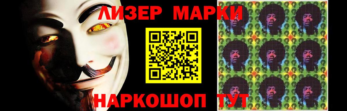Лсд 25 экстази кислота Ревда