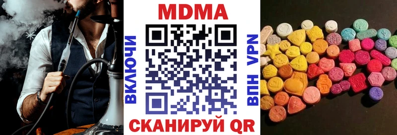 кракен маркетплейс  хочу   Ревда  MDMA VHQ 
