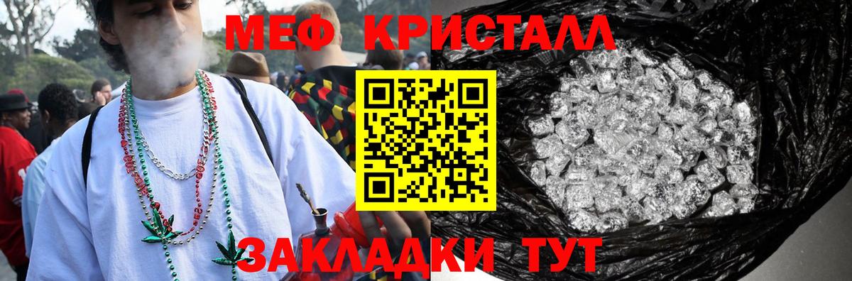 ГАШ  Конопля  Ревда  ГАШ  Alpha-PVP СК   Меф   КОКАИН  Бошки Шишки 