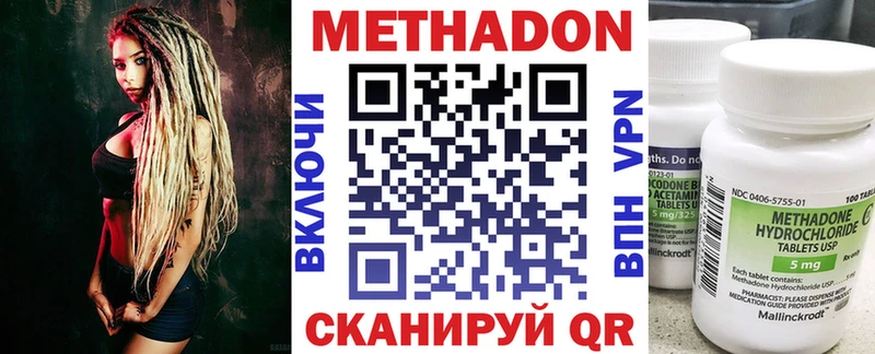 kraken ССЫЛКА даркнет какой сайт МЕТАДОН кристалл Ревда