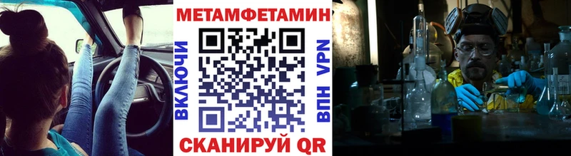 Метамфетамин мет Ревда