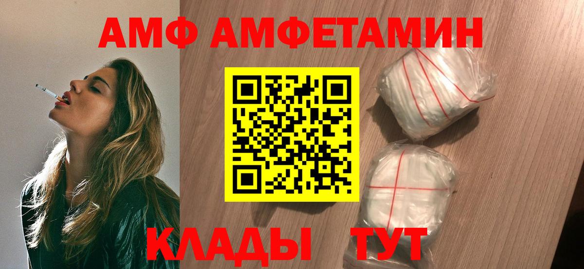 МЕТАМФЕТАМИН винт  Вход с VPN  Ревда  МЕТАМФЕТАМИН винт 