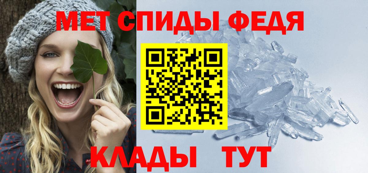 Первитин Methamphetamine  МЕТАМФЕТАМИН  Первитин Methamphetamine  Ревда 