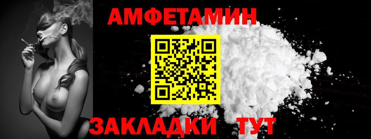 МЕТАМФЕТАМИН винт Ревда