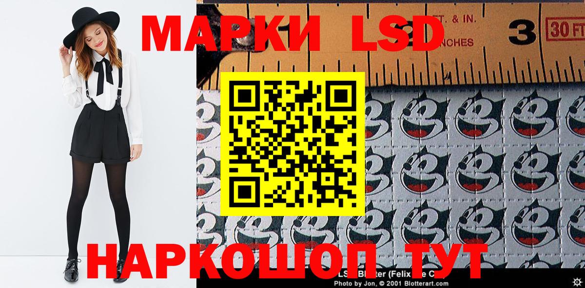 Марки N-bome 1,5мг Ревда