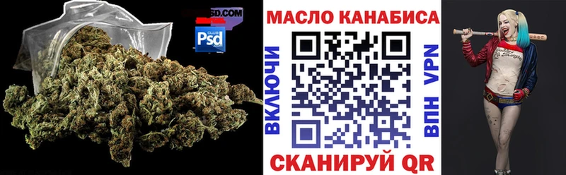 Дистиллят ТГК вейп  где купить   маркетплейс официальный сайт  Ревда 
