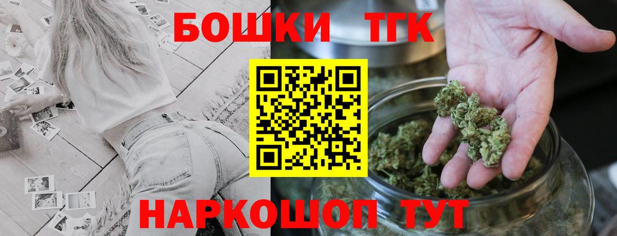 Бошки Шишки Bruce Banner  Конопля VHQ  Каннабис индика  Вход с VPN  Бошки Шишки OG Kush  Ревда 